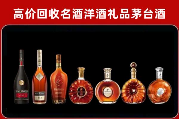 五莲县回收拉菲红酒