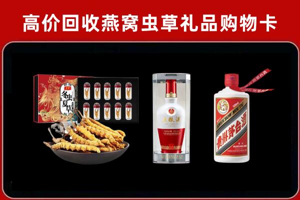五莲县回收烟酒哪家好
